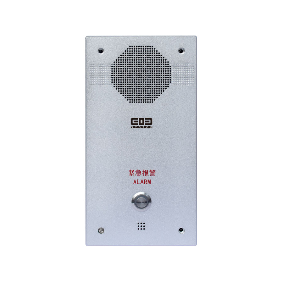 IP網(wǎng)絡(luò)對講終端 EIP-2010A/2020A