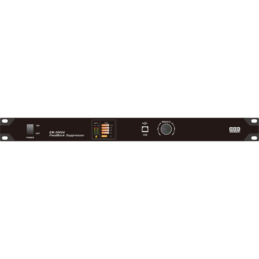 全自動反饋抑制器 EM-2000A